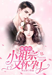 诛那个什么仙