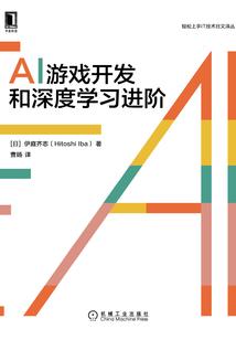 暗黑魔典