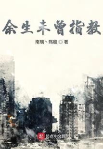 成名记