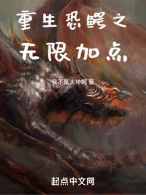 梓藤树下许愿