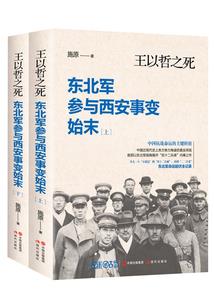 三世净梵