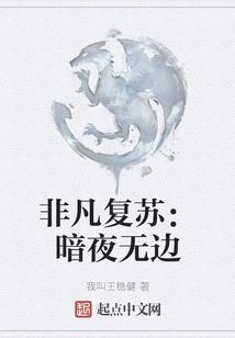 世界末日吗