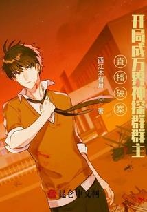 只能睡着