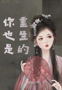 无限的我的恐怖的我