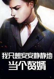 殿春记