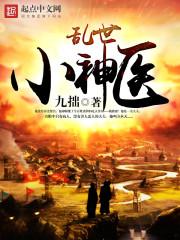 皇室冷公主的复仇恋爱季