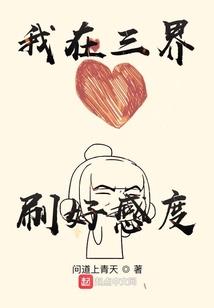 他他她和他不是富二代