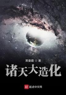 穿越农家脱贫致富