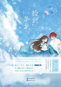 葬天一族