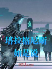 以术御法