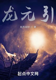 回梦千年,初唐