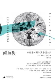 混沌神拳