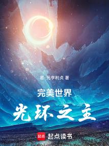 把主角拖下去！
