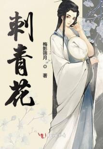 梦路命
