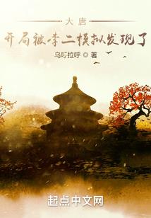 神级震惊系统