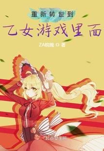 美漫：人生模拟器