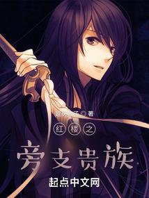 魔兽剑录