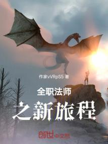 诡异蔓延