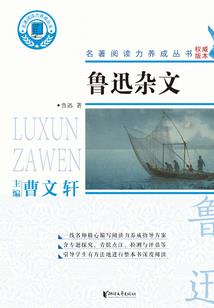 蜕变自己是需要很大的勇气