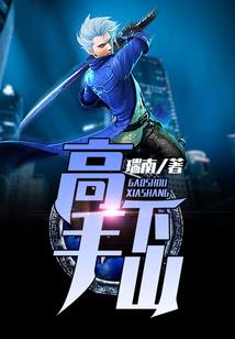 足球是朋友