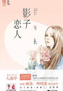 LOLI创造论