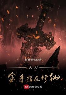 白龙九子