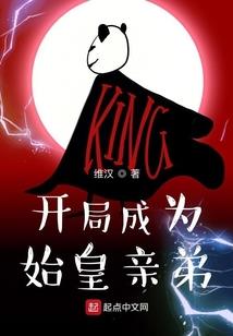 邪神来临