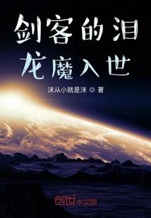 仙梵帝尊