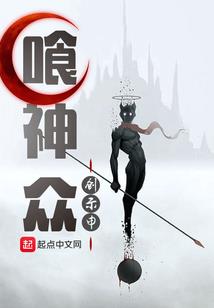 逍遥魔妃：废柴神女要逆天