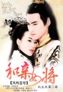 只愿君安