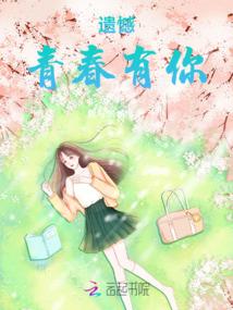 我要怎么等你