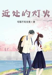 三大惩罚
