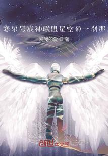 《执妄》
