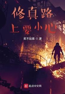 我们之间11年