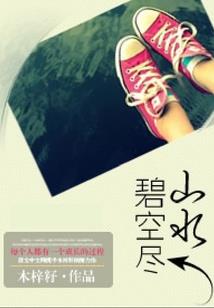 喜忧参半