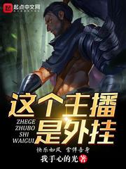 修仙寝室