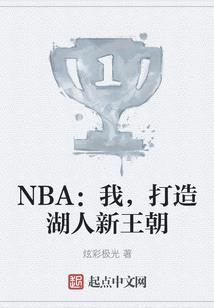 明然王妃