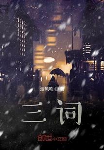 帝传——神帝传