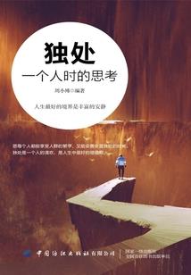 末将潘凤