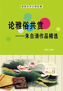 南风带来你的消息