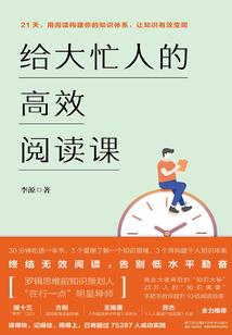 蜀山签到三十年，跪求大师兄出山！