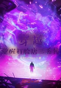 改命系统