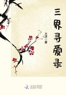 奥特曼之梦幻之旅