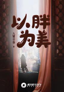 真正的龙皇