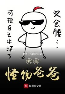 溺宠鬼妻,阎王很霸道