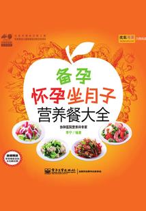 少年青春梦