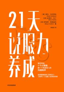 堤上桃花已忘仙