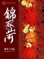 重生之归来