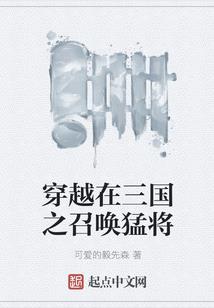 黑暗中的幽灵