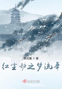 高等精灵的末日